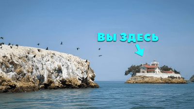 Работа смотрителем на маяке East Brother Light Station