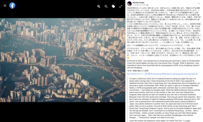 Обложка фотокниги VOICE Hong Kong 2019 Мичико Кисеки, на которой задокументированы протесты Движения за внесение поправок в закон о запрете экстрадиции в Гонконге в 2019 году. (Courtesy of Michiko Kiseki)