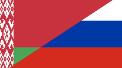 Фото: Совместный флаг Беларуси и России. (Tommes «quak»/commons.wikimedia.org/public domain)