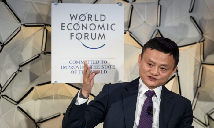 Джек Ма, председатель Alibaba Group,  во время  сессии на ежегодном собрании Всемирного экономического форума (ВЭФ) в Давосе, 23 января 2019 года. (Fabrice Coffrini/AFP/ Getty Images)