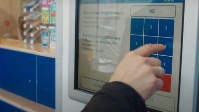 Фото: Скриншот/Почта России/youtube.com