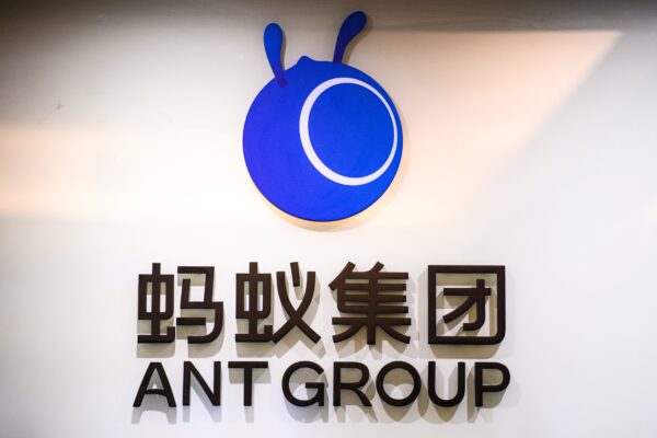 Логотип Ant Group, финансового подразделения китайского гиганта электронной коммерции Alibaba, возле офиса компании в Гонконге 30 октября 2020 года. (ANTHONY WALLACE/AFP via Getty Images)