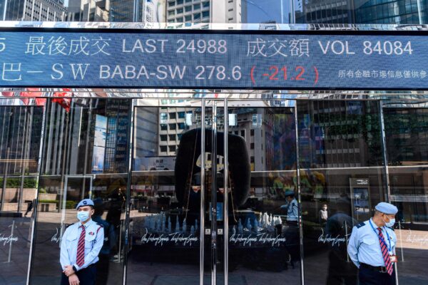 Активность акций Alibaba Group Holding Ltd. отображается за пределами башен Exchange Square в Гонконге 4 ноября 2020 года. (ANTHONY WALLACE/AFP via Getty Images)