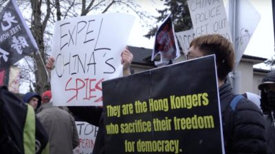 Протестующие держат плакаты на митинге у здания Общества дружбы с Вэньчжоу в Ричмонде, Британская Колумбия, 25 февраля 2023 года. (Vivian Yu/NTD) 