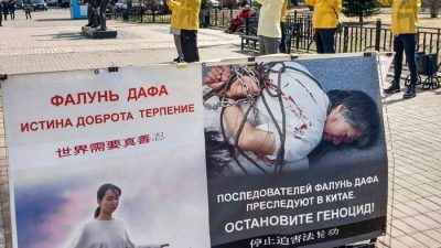 Дафа, Фалуньгун