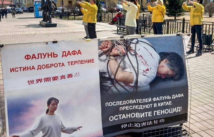 Дафа, Фалуньгун