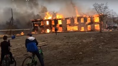 пожар, огонь