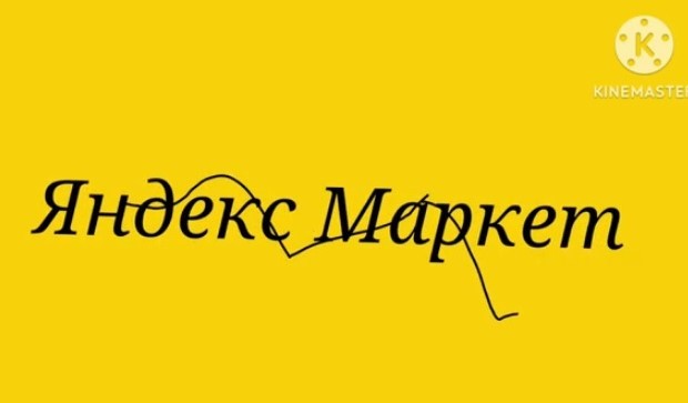 «Яндекс Маркет» нанял менеджеров ушедшей из России IKEA Фото: скриншот/erje/youtube.com