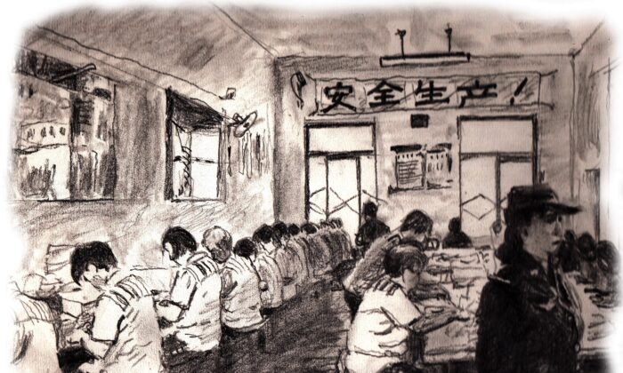 Иллюстрация сцены в исправительно-трудовом лагере в Китае. (Minghui.org)