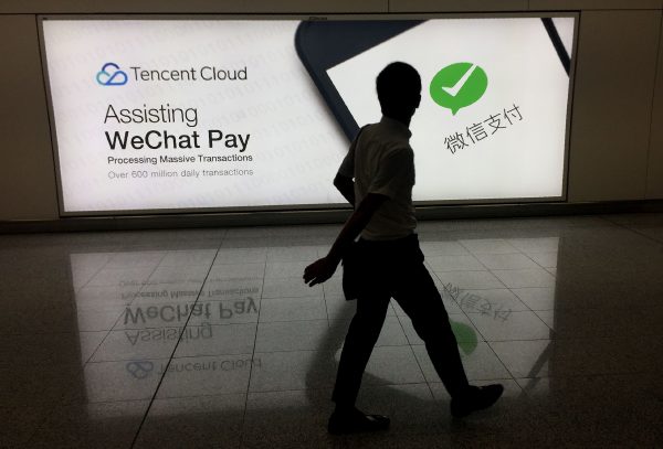 Реклама платформы социальных сетей WeChat, компании Tencent Holdings, в международном аэропорту Гонконга 21 августа 2017 года. (Richard A. Brooks/AFP/Getty Images)