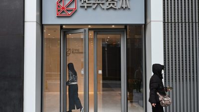 Штаб-квартира компании China Renaissance в Пекине 27 февраля 2023 года. (Greg Baker/AFP via Getty Images)