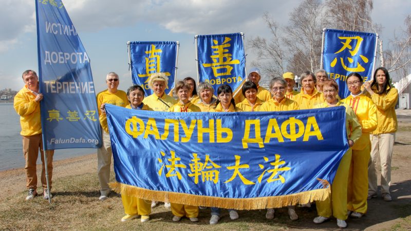 Дафа