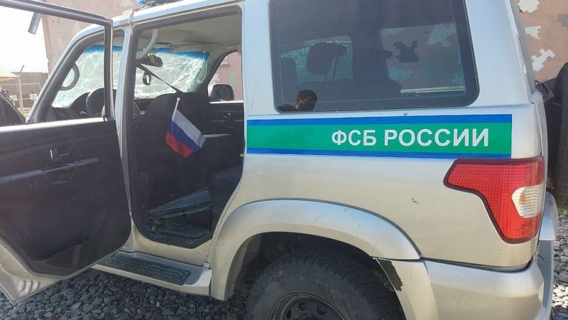 ФСБ