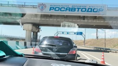Крымский мост. Досмотр. Фото: Скриншот/
youtube.com
