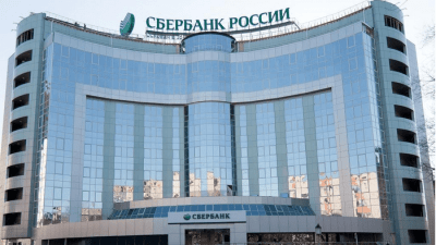 Сбербанк