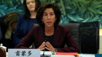 Министр торговли США Джина Раймондо выступает во время встречи с министром торговли Китая Ван Вэньтао (не на фото) в Министерстве торговли в Пекине 28 августа 2023 года. (Andy Wong/Pool/AFP via Getty Images)
