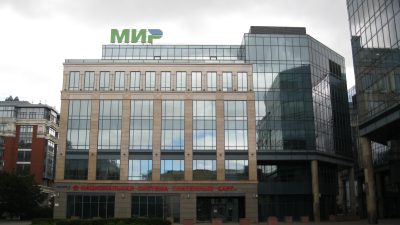 Фото: ru.wikipedia.org/CC BY-SA 4.0