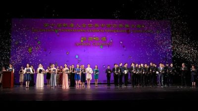 Победители 10 Международного конкурса классического китайского танца NTD в Purchase College Performing Arts Center в Перчейзе, Нью-Йорк, 10 сентября 2023 года. (Larry Dye) 