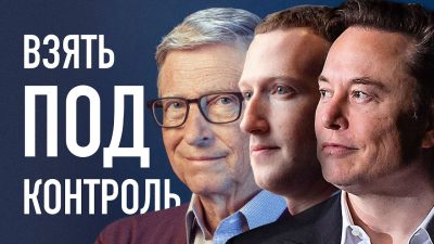 (Фото: Мировые новости/youtube.com)