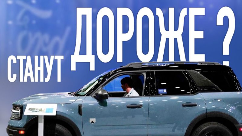 
(Фото: Мировые новости/youtube.com)