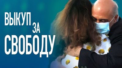 
(Фото:Мировые новости/youtube.com)