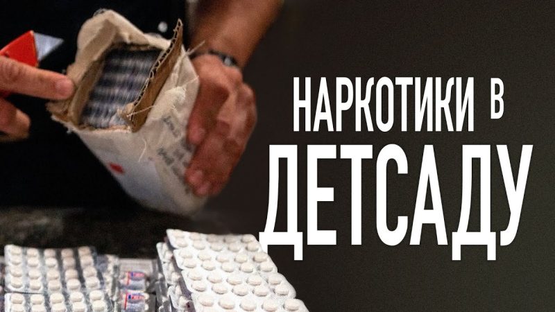 (Фото:Мировые новости/youtube.com)
