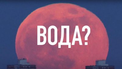 (Фото:скриншот/Мировые новости/youtube.com)