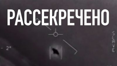 (Фото:скриншот/Мировые новости/youtube.com)