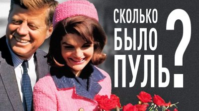 (Фото: Мировые новости/youtube.com)