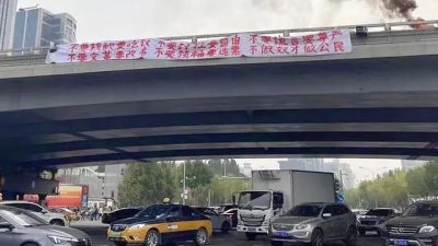 Фотография моста Ситонг в Пекине. 13 октября диссидент Пэн Лифа поднял баннер и сжёг шины на мосту в знак протеста против драконовской политики компартии по борьбе с covid и призвал положить конец её правлению. (Screenshot via The Epoch Times)
