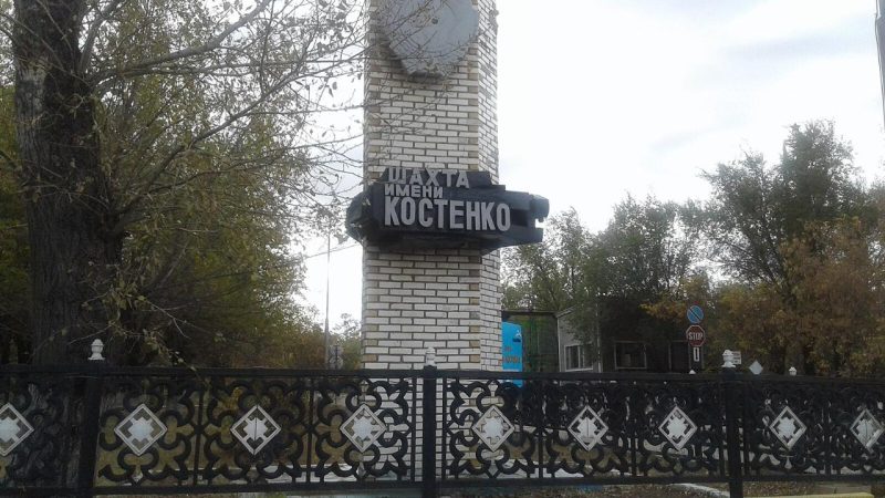 Фото: Master lpc/ ru.wikipedia.org/CC BY-SA 4.0
