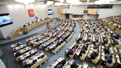 Государственная Дума Федерального Собрания Российской Федерации 2023 год. (Фото : duma.gov.ru/multimedia/)