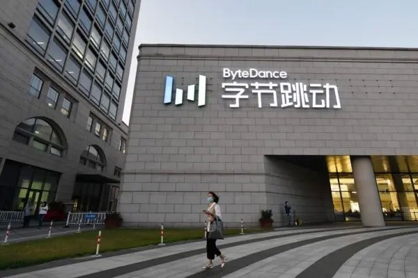 Штаб-квартира ByteDance, материнской компании TikTok, в Пекине, 16 сентября 2020 г. (Greg Baker/AFP via Getty Images)