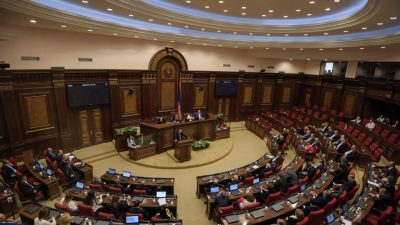 парламент Армении