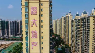 Жилой комплекс китайского застройщика Evergrande в Хуаяне, восточная провинция Цзянсу, 17 сентября 2021 года. (STR/AFP via Getty Images)