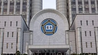 Центральный районный суд Сеула. (Jin Guohuan/The Epoch Times)