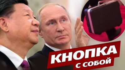 (Фото: Китай в фокусе/youtube.com)
