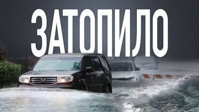 (Фото:Мировые новости/youtube.com)