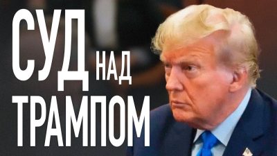 (Фото:Мировые новости/youtube.com)