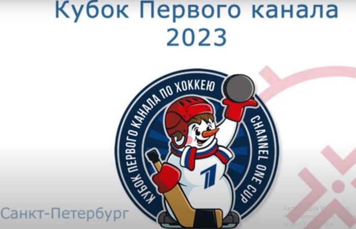Скриншот/Hockey Pribalt/youtube.com 
