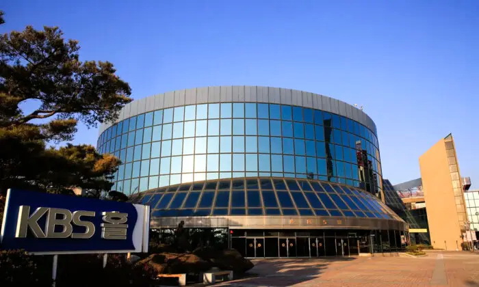 Театральная площадка KBS Hall, корейской государственной телерадиокомпании KBS, в Сеуле, Южная Корея. (Gwanhae Seong)