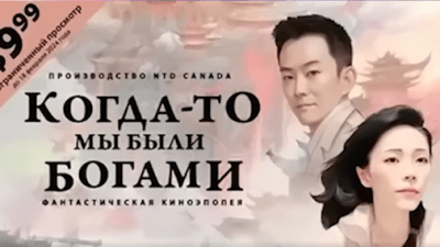 (Скриншот / ganjingworld.com)