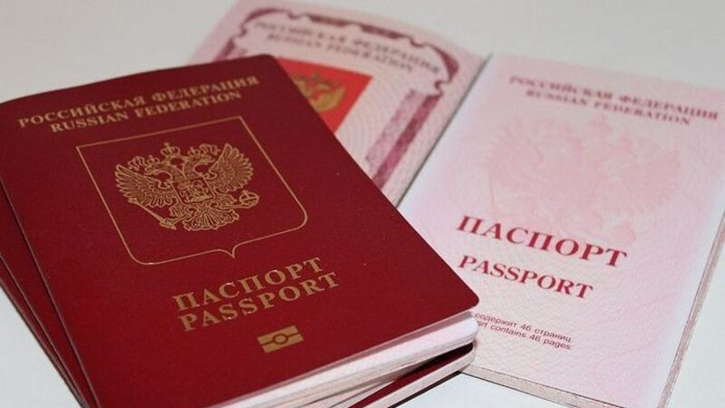 паспорт РФ