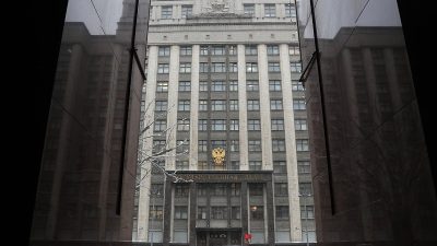 Фото: duma.gov.ru