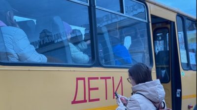 Белгород