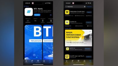 Фото: t.me/cyberpolice_rus