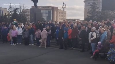 Орск
