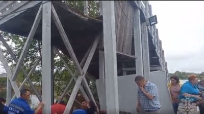 Скриншот/МЧС России
