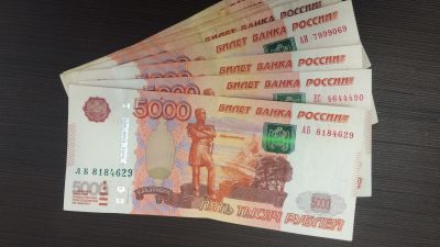 рубли