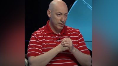 Гордон